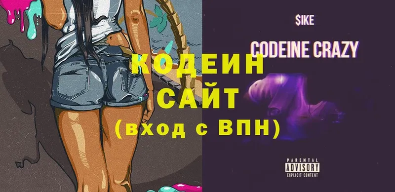 кракен зеркало  Майский  Codein Purple Drank 